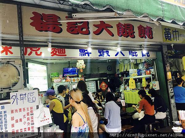 台北忠孝敦化美食｜楊記大餛飩，台北東區統領旁，在地人必吃的超級巨大餛飩，跟手掌一樣大。 @瑪姬幸福過日子