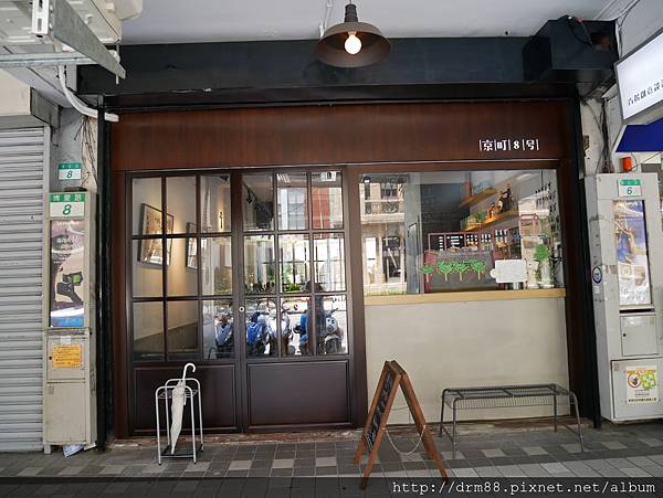 京町8號咖啡館／北門廣場旁的手沖咖啡，一個讓人放鬆的咖啡廳/喝出好咖啡 @瑪姬幸福過日子