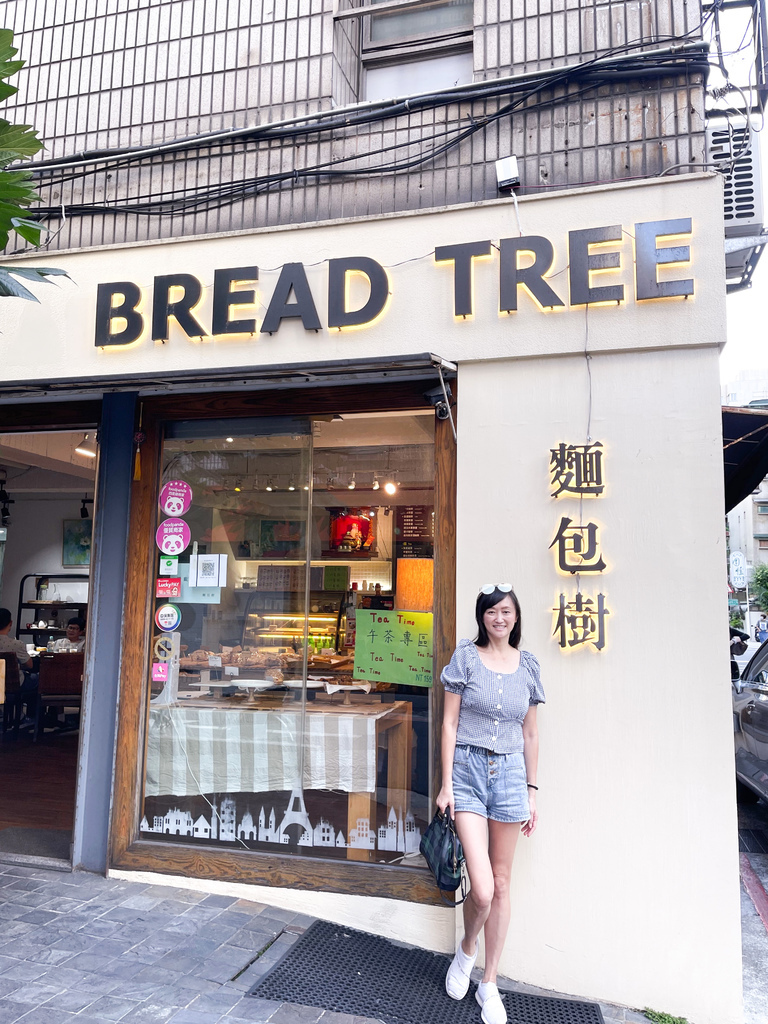 【大安區美食】 麵包樹複合式麵包店，不限時，台北東區麵包甜點下午茶搭配飲料有優惠，麵包超好吃，忠孝敦化咖啡廳！ @瑪姬幸福過日子