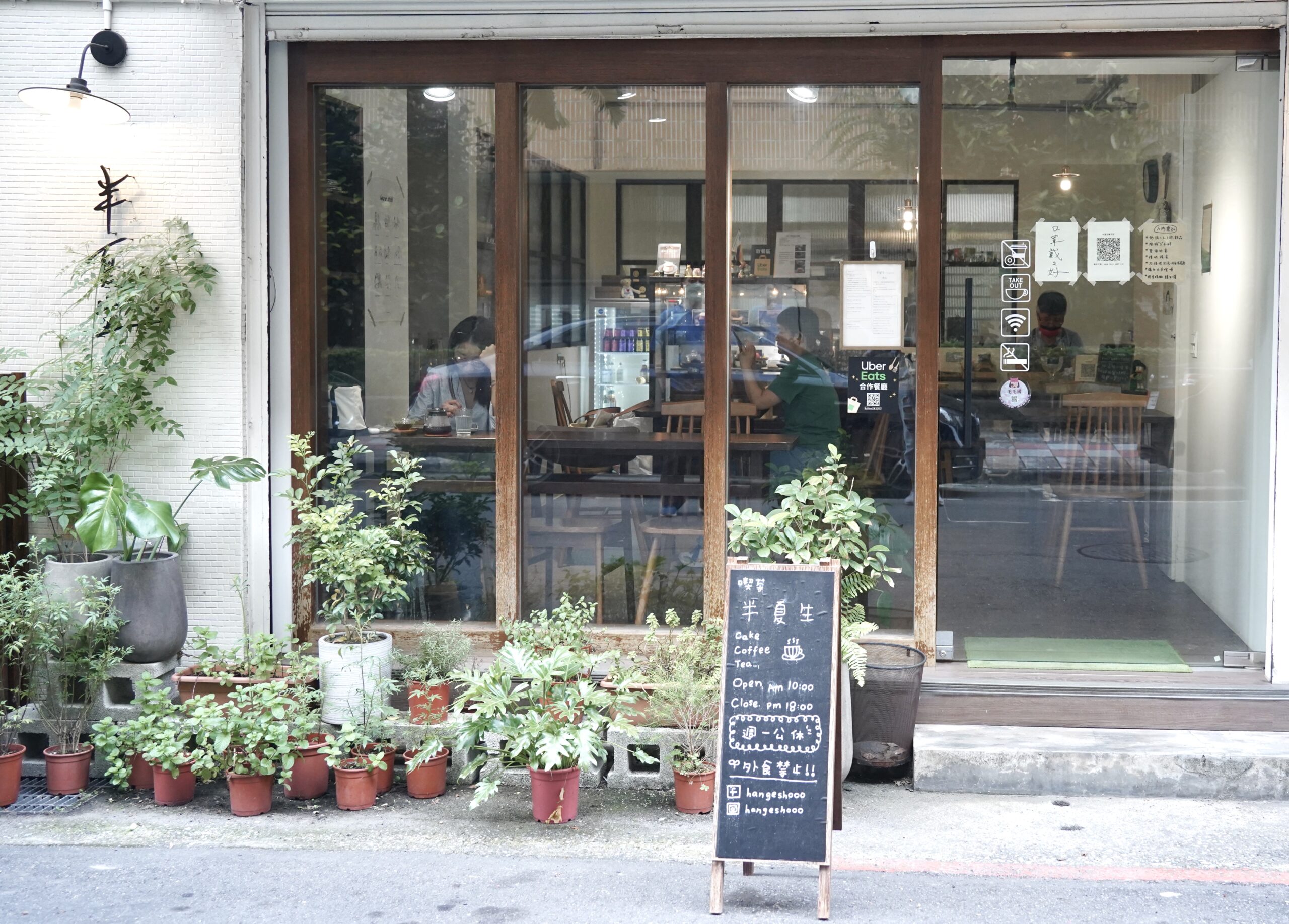 【內湖咖啡廳】 半夏生，日系復古咖啡廳，有台北最好吃的法式甜點達克瓦茲，沖繩本和香糖烤布丁！ @瑪姬幸福過日子