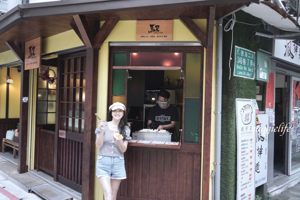 駅eki中崙駅，小巷中的日本車站，來一份日本烤糰子配上咖啡/日本茶，忠孝敦化外帶復日式古咖啡店！ @瑪姬幸福過日子