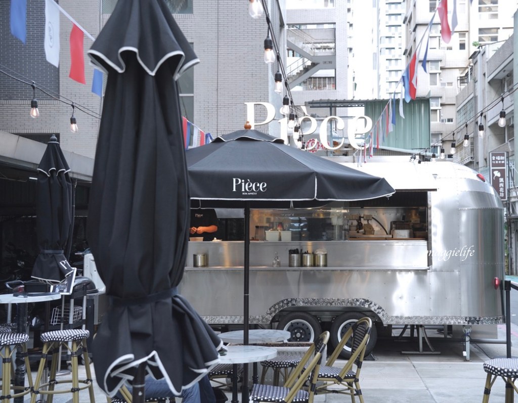 【台北松江南京咖啡】Pièce法式餐車露天咖啡座，秒到法國巴黎街頭！ @瑪姬幸福過日子