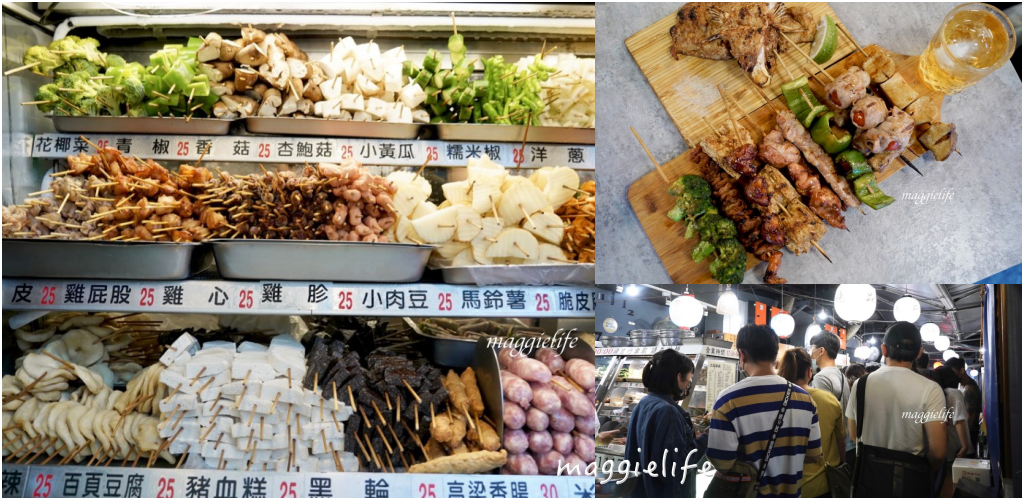 山西蕃茄牛肉麵,興安街老店,近南京復興站,菜單 @瑪姬幸福過日子