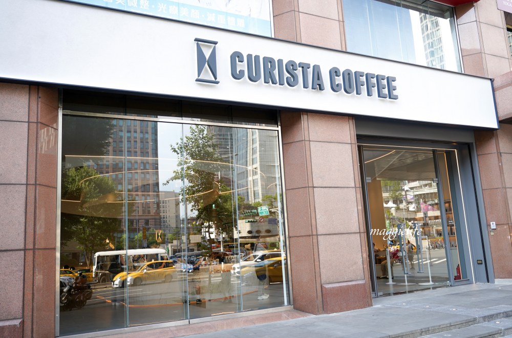 【信義區咖啡】CURISTA COFFEE奎士咖啡旗艦店市府站新開幕，純白色精簡風，圓弧形吧台打造百坪精品空間，有插座/可外帶！ @瑪姬幸福過日子
