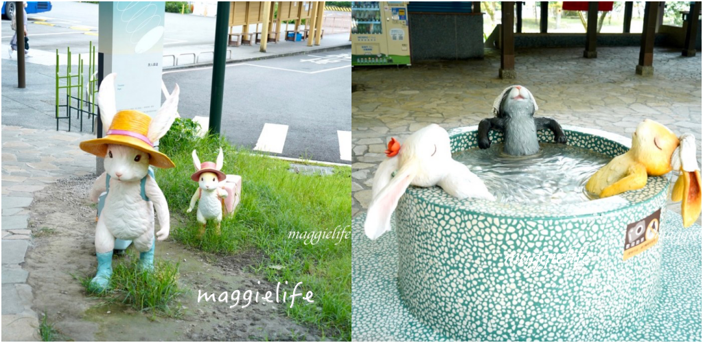 【宜蘭免費景點】礁溪轉運站幾米兔子裝置藝術，毛毛兔超級可愛的，一路通道礁溪溫公園！ @瑪姬幸福過日子