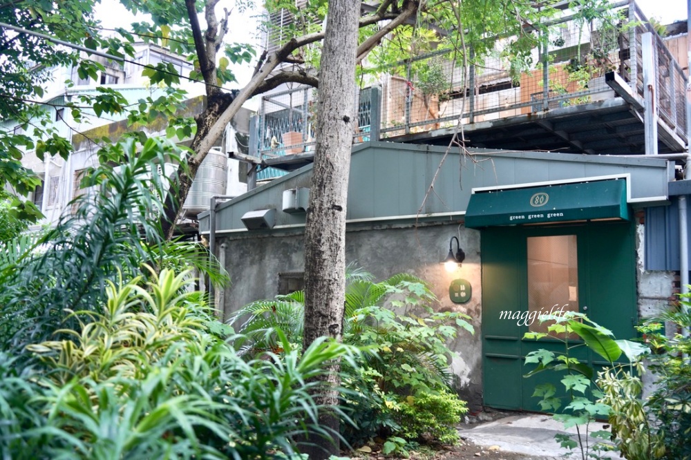 台北12間必去森林系療癒咖啡廳，都市裡的世外桃源，植物系咖啡廳，讓你瞬間放鬆！ @瑪姬幸福過日子