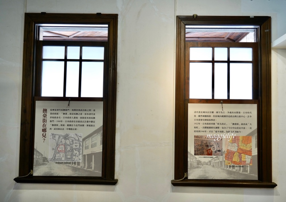 台北北門｜巡撫街洋樓，百年歷史古蹟老宅，好逛又好拍，有導覽。 @瑪姬幸福過日子