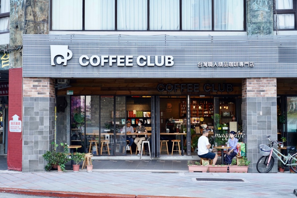 北車咖啡｜COFFEE CLUB咖啡俱樂部，北門景觀第一排露天咖啡座，喝咖啡賞古蹟。 @瑪姬幸福過日子