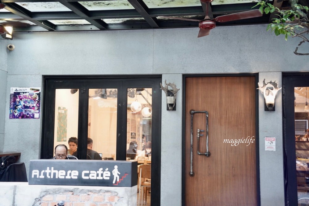 台北市政府｜上樓看看Arthere Café，一大片綠意盎然超療癒，美式可以續杯，信義區不限時有插座咖啡廳！ @瑪姬幸福過日子