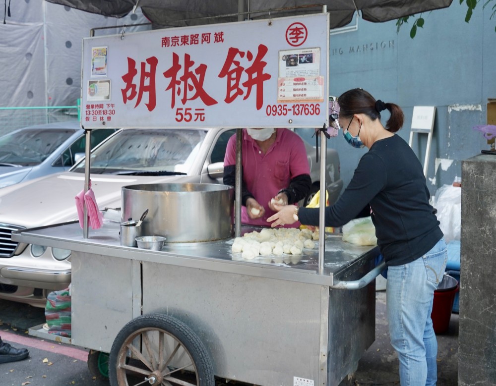 南京東路阿斌胡椒餅｜台北市的隱藏版美食，在地的都推這家，蔥香胡椒香，每天兩小時就完售 @瑪姬幸福過日子