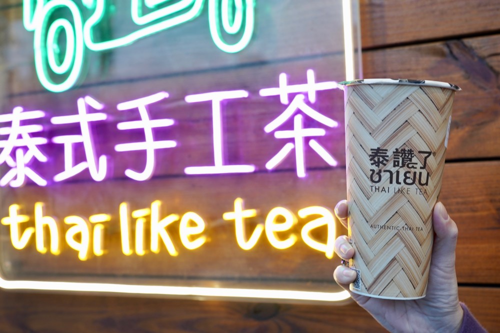 台北泰奶推薦｜泰讚了，泰式手工茶，讓你一秒到泰國的泰式奶茶，可外帶 @瑪姬幸福過日子