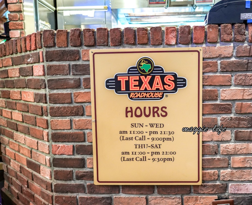 Texas Roadhouse Taiwan 德州鮮切牛排，我最常來的美式餐廳，無限供應超好吃麵包花生！咖啡可以一直續！ @瑪姬幸福過日子
