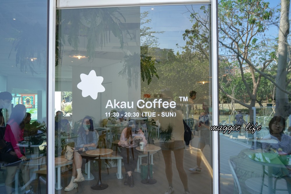 猻物咖啡Akau Coffee｜猻物咖啡進駐內惟藝術中心打造純白森林系療癒系職人咖啡 @瑪姬幸福過日子