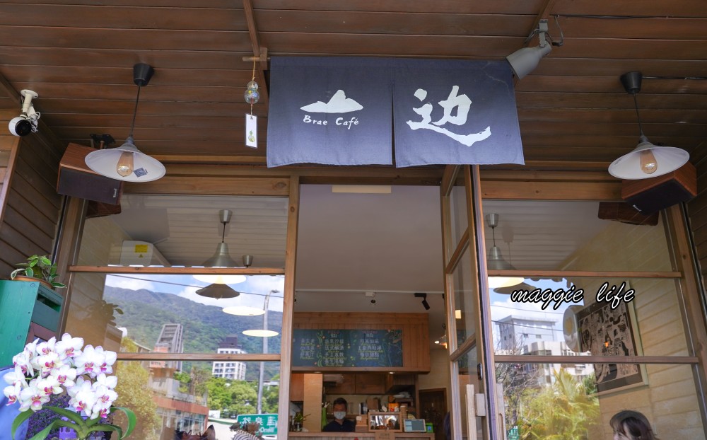 北投山邊咖啡｜北投療癒系山景咖啡店，秒到日本的日系景觀咖啡廳！ @瑪姬幸福過日子