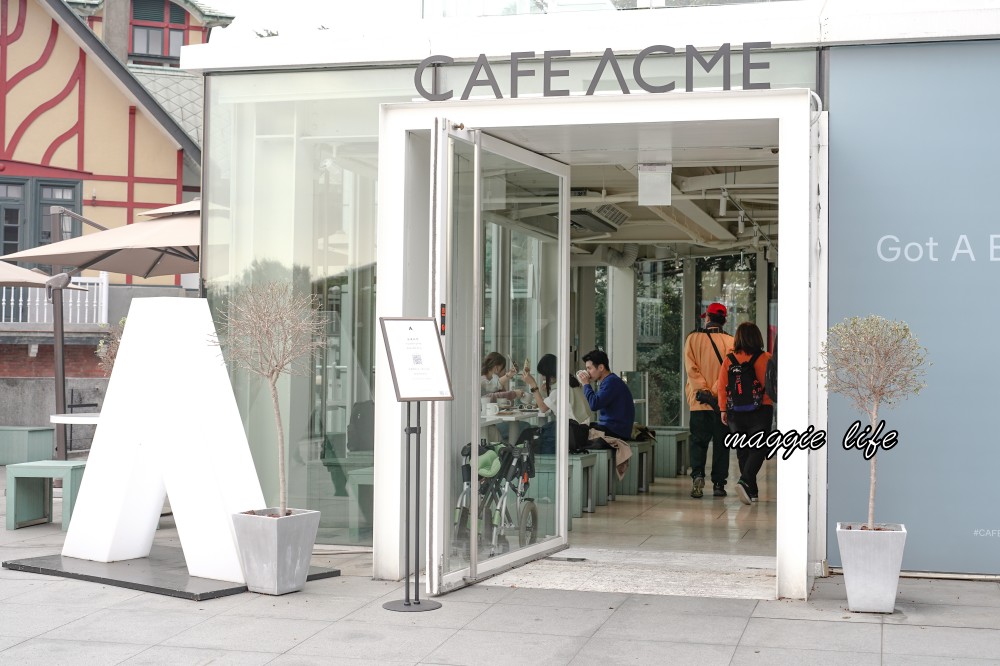 CAFE ACME｜北美館旁白色玻璃屋咖啡廳，台北中山區IG打卡熱門韓風咖啡廳，喝咖啡看夕陽超浪漫 @瑪姬幸福過日子