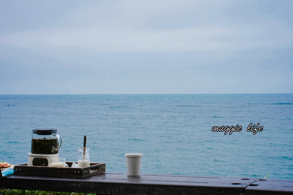 海邊灶咖｜三芝海景景觀咖啡廳，直接面對海景第一排，IG爆紅網美最愛咖啡廳，菜單 @瑪姬幸福過日子