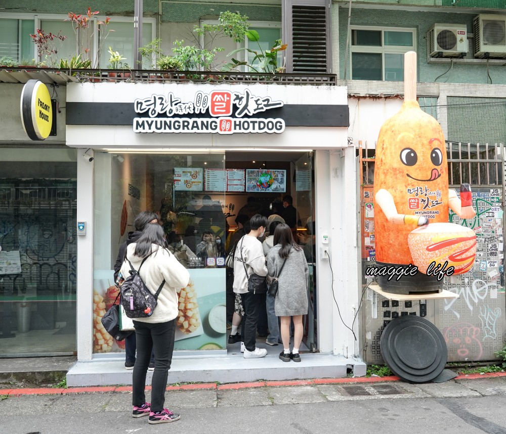 韓國明朗熱狗｜明朗時代米熱狗是韓國第一的街頭小吃，菜單，現點現做馬鈴薯起司超級簽絲好吃，台灣第一家開幕拉 @瑪姬幸福過日子