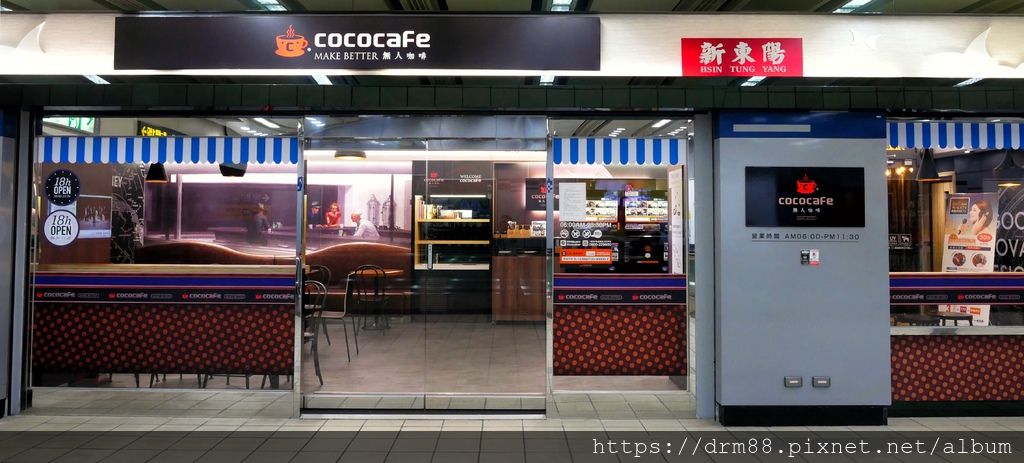 聲色SoundsGood｜台北永康街東門站黑膠唱片咖啡廳，甜點好吃，簡直變成黑膠博物館，還可以聽黑膠唱片 @瑪姬幸福過日子