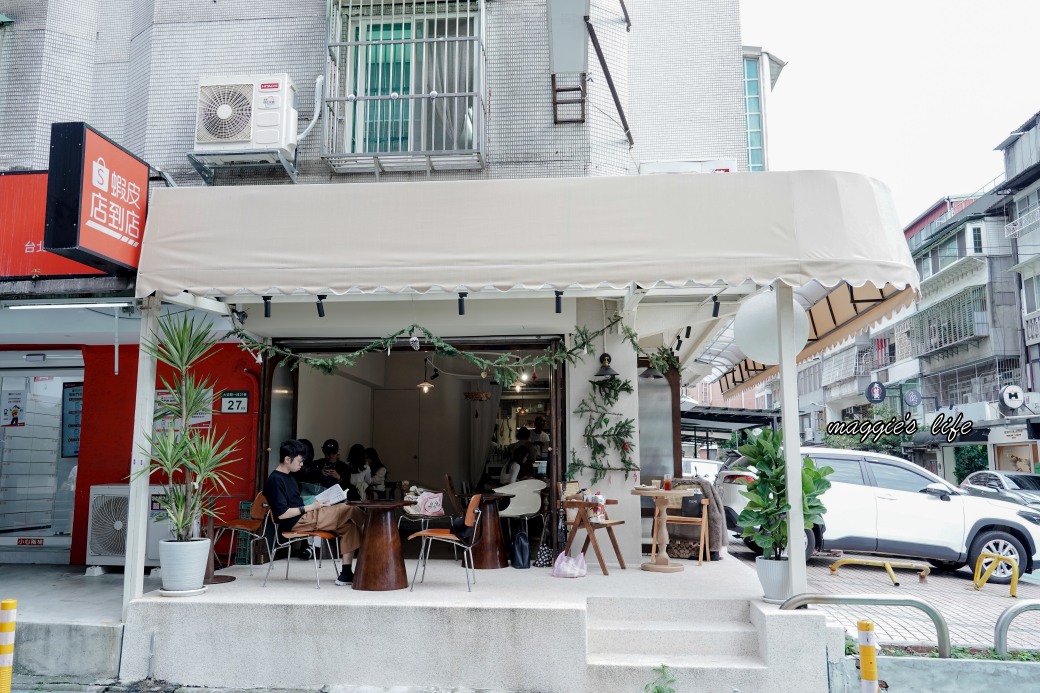 Mois Cafe，香港人開的法式咖啡廳，一秒來到巴黎街邊，IG打卡超熱門，新開幕 @瑪姬幸福過日子