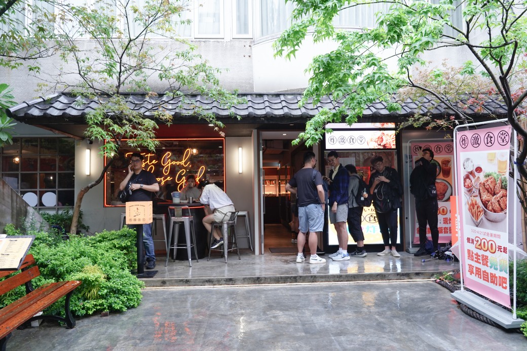 炸激食堂，台北東區216巷新開幕，試營運期間只要200元就可以享用免費的自助吧，到2024/4/21止喔 @瑪姬幸福過日子