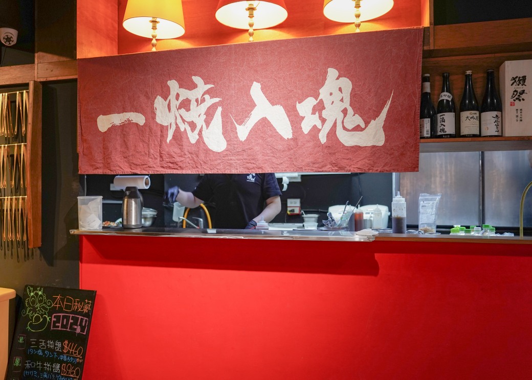 大阪燒肉燒魂yakikon大安本店，想吃正宗日本燒肉來這裡就對了，自日本的美味，專人服務，忠孝復興美食 @瑪姬幸福過日子