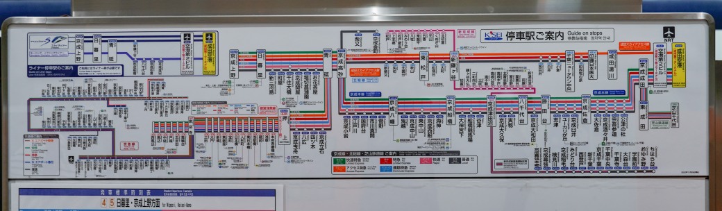 京成電鐵Skyliner來回票 &#038; 東京地鐵通票優惠訂購，往返成田日本機場特快車，怎麼搭，交通一次詳細告訴你 @瑪姬幸福過日子