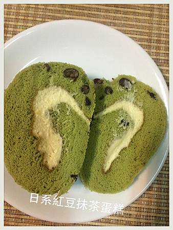 『做蛋糕』日式紅豆抹茶蛋糕卷 @瑪姬幸福過日子