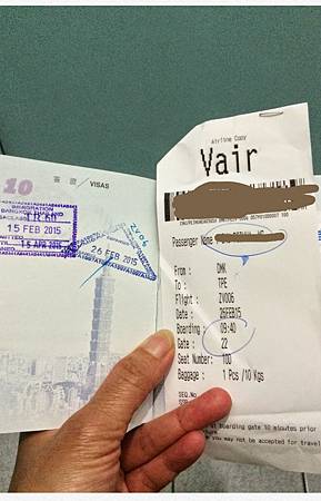 2015泰國背包客～V air 威航體驗 @瑪姬幸福過日子