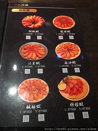 『台北美食』一品活蝦市民大道店～ CP值高的泰國蝦 @瑪姬幸福過日子