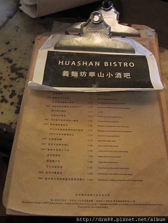 Al Cicchetto Huashan Bistro 義麵坊華山小酒吧～華山旁的驚艷小酒館 @瑪姬幸福過日子