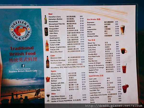 白沙灣Dazzler&#8217;s British Beach Cafe，北台灣東北角餐廳，看海，只準大笑，超放鬆療癒的地方。 @瑪姬幸福過日子