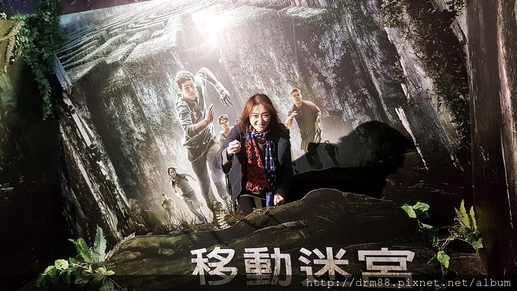 台北快閃電《移動迷宮》真實大型迷宮，還原電影場景，很好拍喔＠瑪姬幸福過日子 @瑪姬幸福過日子