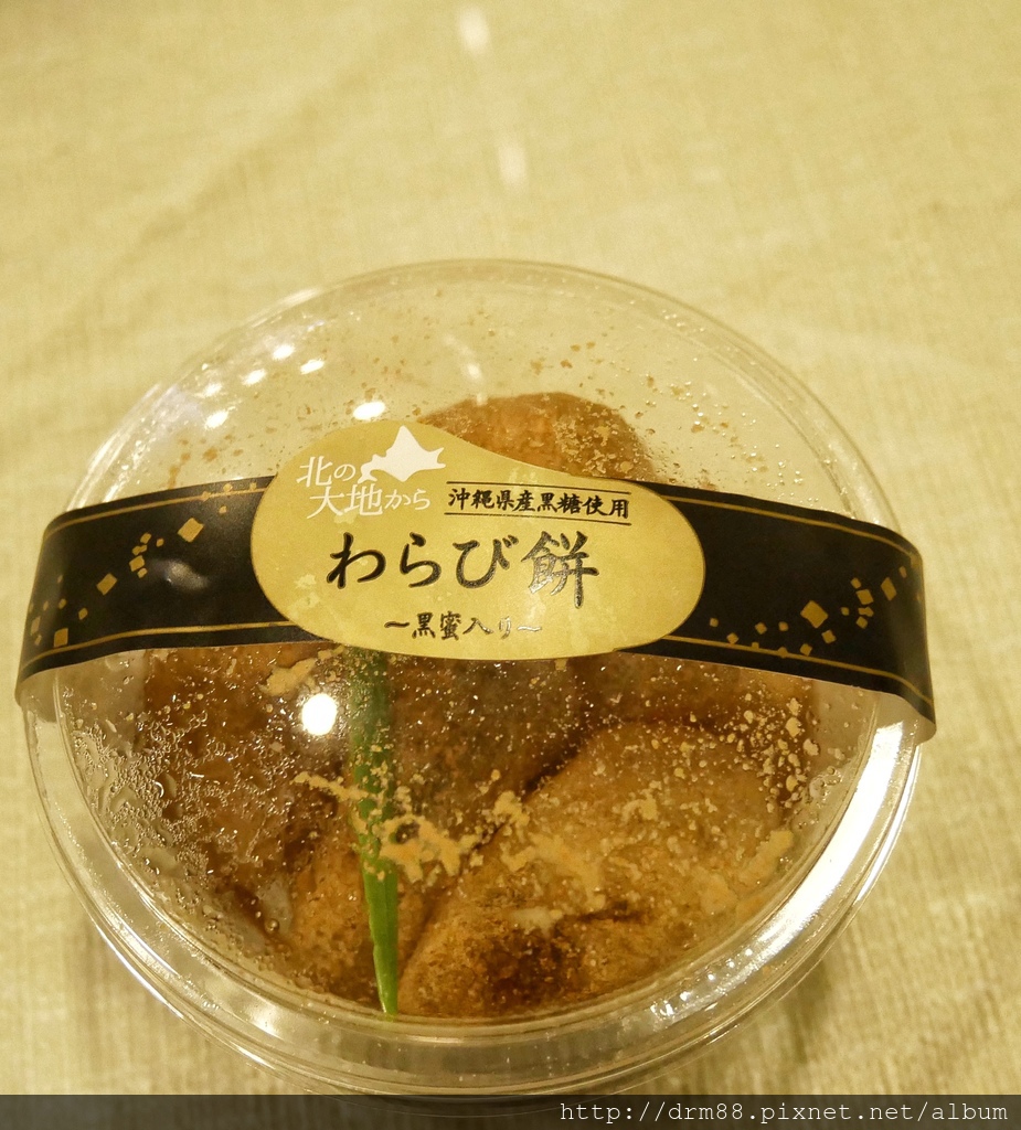 7-11獨家沖繩黑糖蕨餅，好ＱＱ不甜，冰涼ＱＱ＠瑪姬幸福過日子 @瑪姬幸福過日子