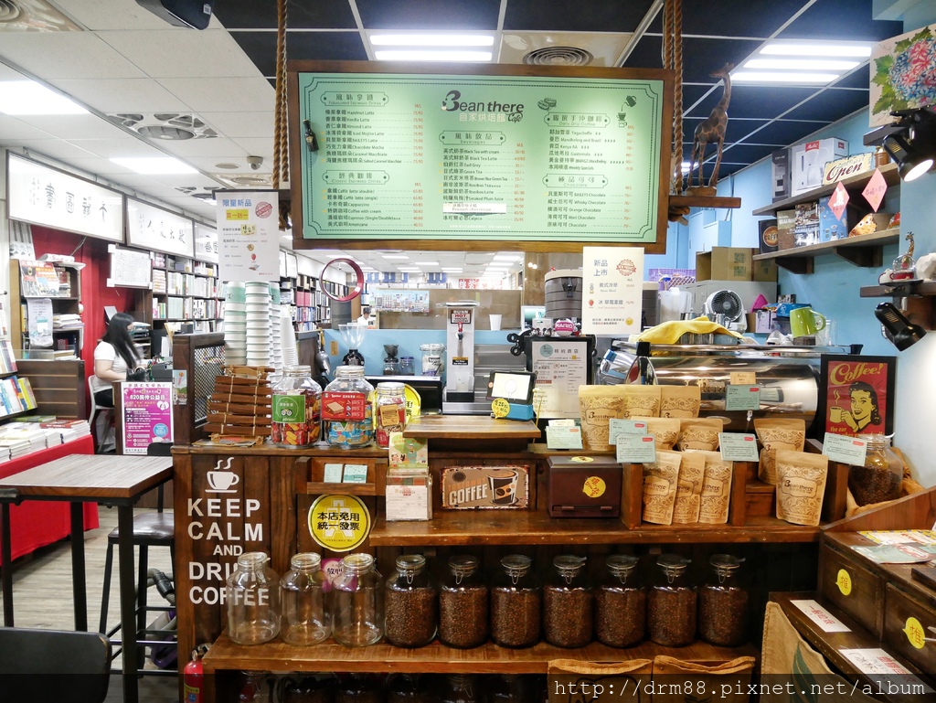 天瓏書店咖啡廳,重慶南路電腦專賣書店也賣起咖啡,自家烘豆,西門站咖啡＠瑪姬幸福過日子 @瑪姬幸福過日子