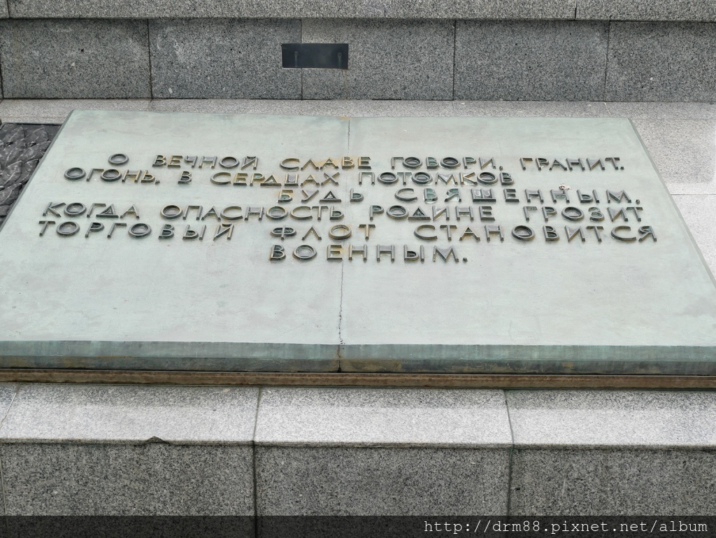【俄羅斯海參崴景點】Monument to Sailors ,水手紀念碑,Vladivostok,免費景點＠瑪姬幸福過日子 @瑪姬幸福過日子