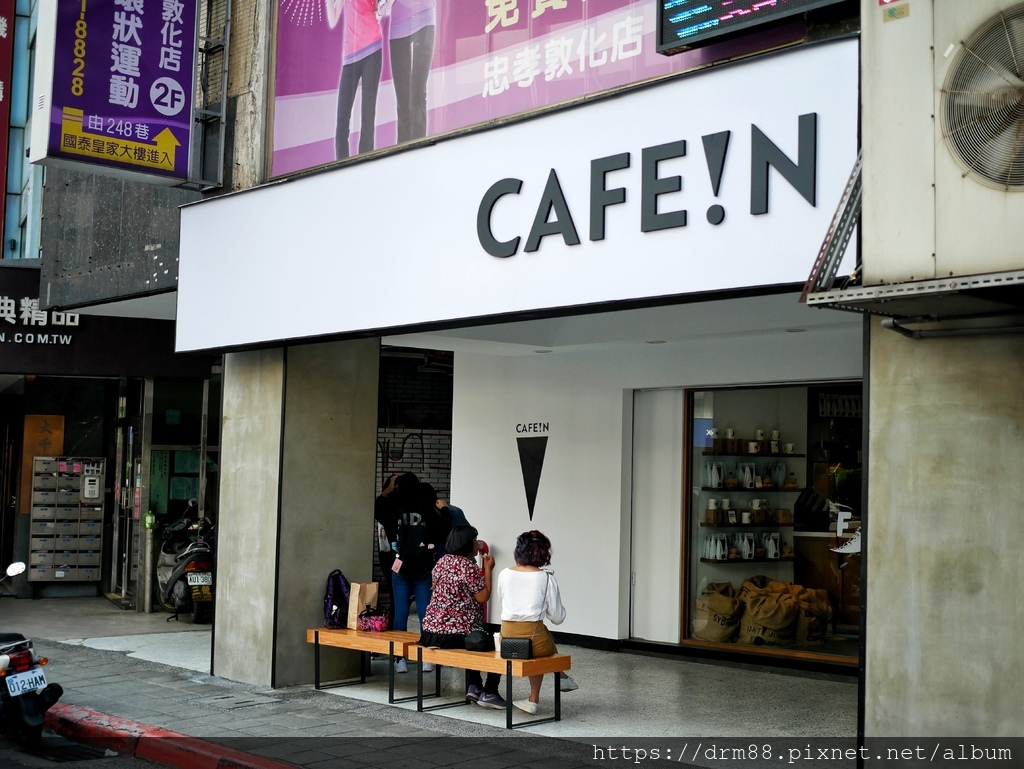CAFE!N硬咖啡,台北延吉街咖啡廳,台北東區新IG打卡點,東區文青咖啡廳,菜單@瑪姬幸福過日子 @瑪姬幸福過日子