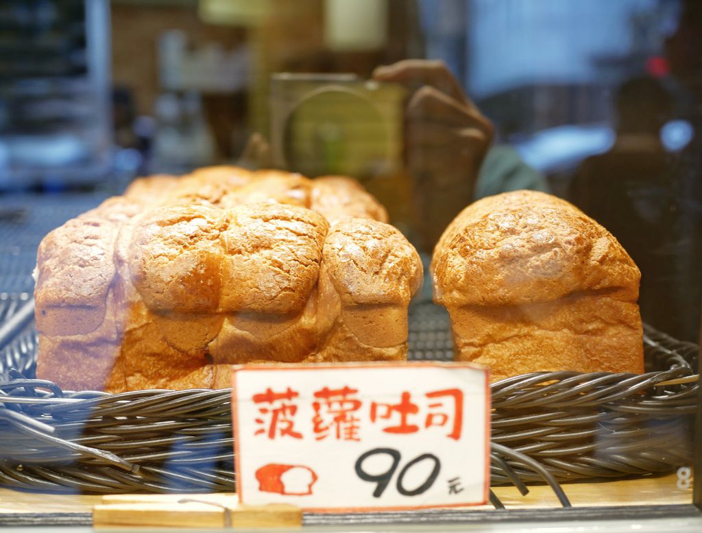 台北車站美食⎟菠蘿麵包 BOLO PAN ぼろパン , 北車平價銅板美食,IG爆紅麵包店@瑪姬幸福過日子 @瑪姬幸福過日子