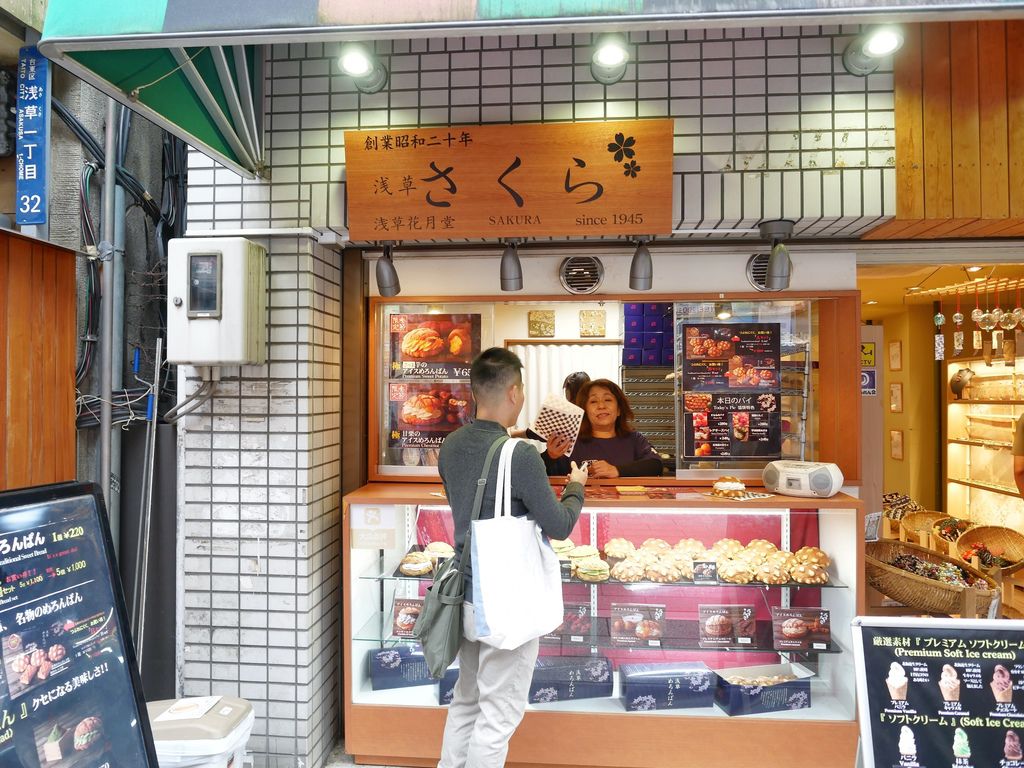【東京】 淺草花月堂 雷門店,每天賣出3000顆菠蘿麵包,外表酥脆.內在柔軟的爆紅排隊麵包,淺草站美食＠瑪姬幸福過日子 @瑪姬幸福過日子