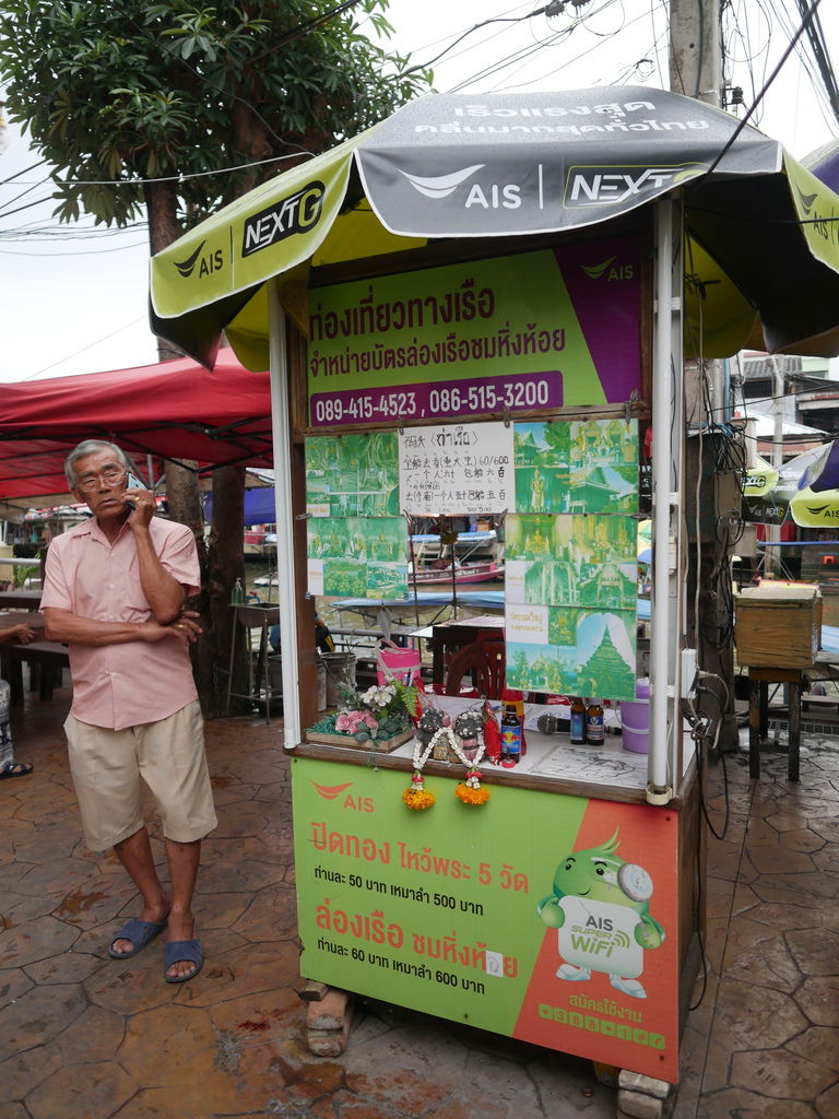 泰國｜安帕瓦水上市場，Amphawa Floating Market， 曼谷自由行必去景點，交通，螢火蟲時間 @瑪姬幸福過日子