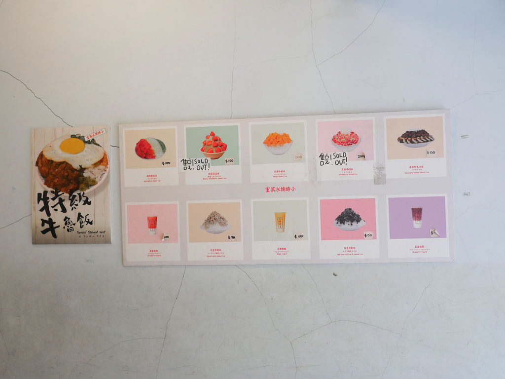 【忠孝敦化站 美食】 小時候冰果室，台北東區50年代傳統冰果室，不只賣冰還有滷肉飯＠瑪姬幸福過日子 @瑪姬幸福過日子