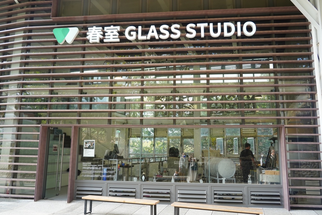 【新竹景點】春室 GLASS STUDIO + The POOL，玻璃窯爐/吹製玻璃DIY，新竹公園新竹市立動物園旁的室內免費景點。 @瑪姬幸福過日子