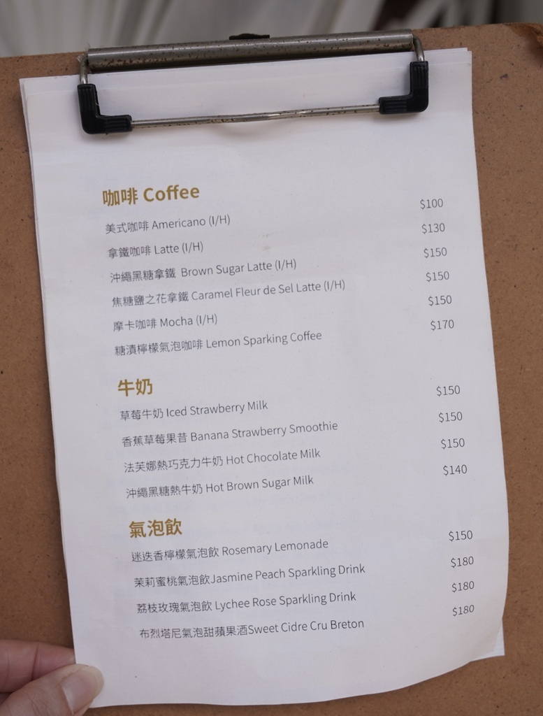 【台北大安區咖啡廳】 Soloist! Cafe，六張犁站日本法式鄉村風咖啡廳，IG打卡景點，手作咖啡，下午茶！ @瑪姬幸福過日子