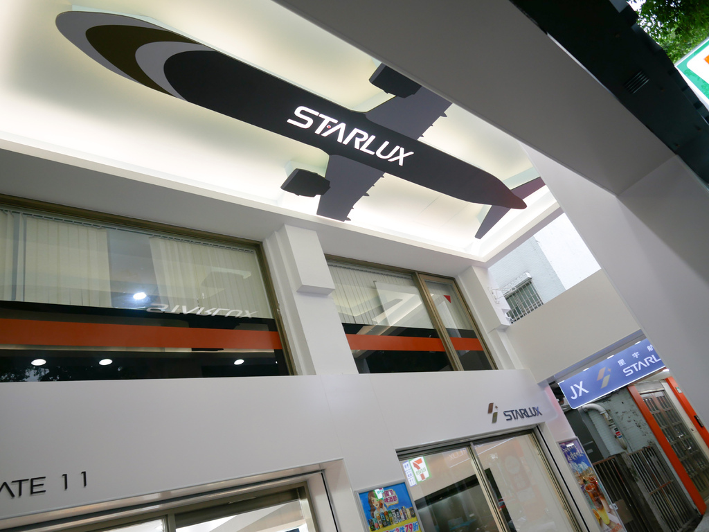 航空迷必朝聖，全球唯一「星宇航空 X 7-11主題店」登場！一秒到機場僞出國來了！限量口罩這裡也有！把機場跑道登機口通通搬過來！ @瑪姬幸福過日子