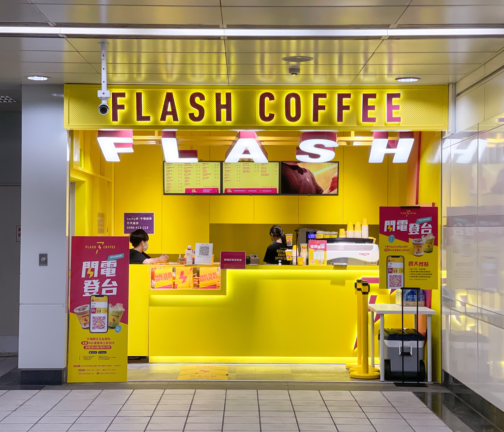 【行天宮站手搖飲】 新加坡Flash Coffee閃電咖啡新開幕，台灣首店進駐行天宮商圈！ @瑪姬幸福過日子