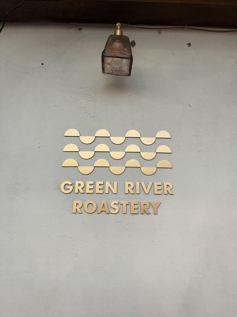 【新店咖啡廳】 綠河咖啡Green River Roastery ，一秒到京都，新店老宅咖啡廳，IG打卡熱門景點！ @瑪姬幸福過日子