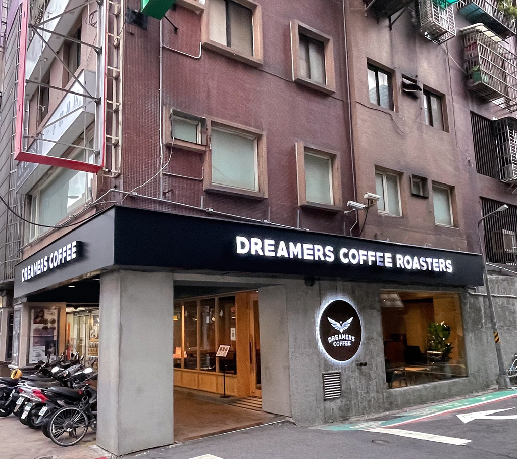 【台北不限時咖啡廳】 Dreamers Coffee Roasters 微風復興店新開店，有WIFI有插座不限時咖啡店！！忠孝復興站咖啡廳！ @瑪姬幸福過日子