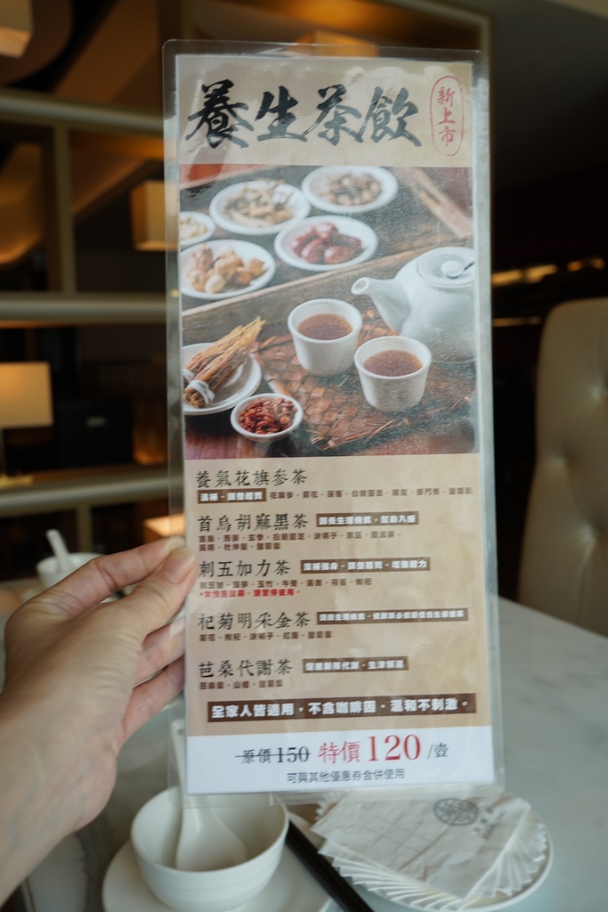 【西門町餐廳】 新港茶餐廳，西門平價飲茶，不限時景觀港式飲茶，浪漫約會聚餐都很適合！ @瑪姬幸福過日子