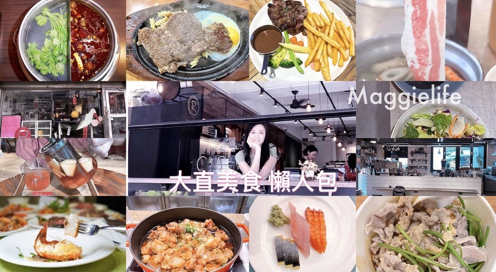 山西蕃茄牛肉麵,興安街老店,近南京復興站,菜單 @瑪姬幸福過日子